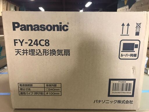 ☆未使用開梱品限定1台☆Panasonicサニタリー用換気扇