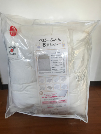ベビー布団セット　バンボ　メロディジム　歩行器