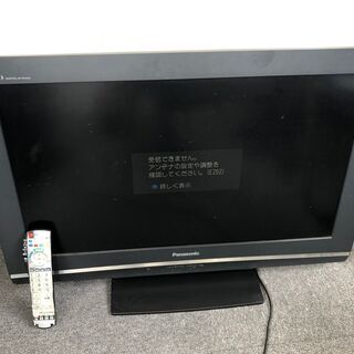 終了間近！【引き取り限定】液晶テレビ32in Panasonic...