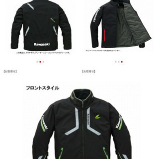 カワサキ純正 ラングレーオールシーズンジャケット