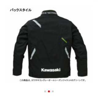 カワサキ純正 ラングレーオールシーズンジャケット