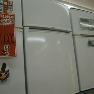 【引取限定】冷蔵庫　ハイアール　2017年製　85L　中古品　JR-N85A　Haier【ハンズクラフト八幡西店】