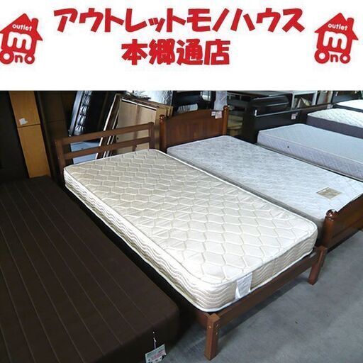 札幌 シングルベッド マットレス厚さ160㎜ すのこタイプ シンプル ベット ダークブラウン 本郷通店