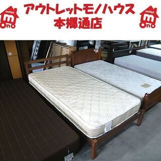 札幌【コージーフレックス シングルベッド】 COSIFLEX ナチュラルカラー シンプル シングルベット 本郷通店 札幌【コージーフレックス シングルベッド】 COSIFLEX ナチュラル