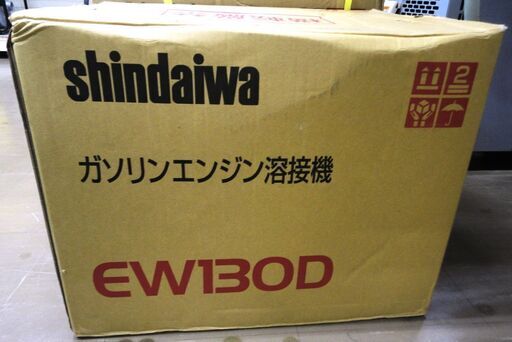 新ダイワ ガソリンエンジン溶接機 EW130D 未使用品