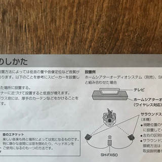 Panasonic製ホームシアターラック・スピーカー・レシーバー