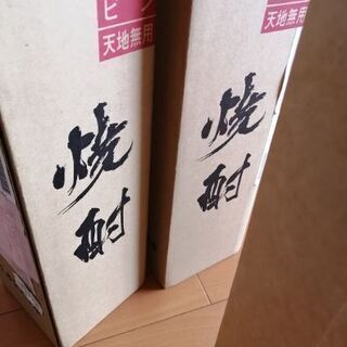 魔王1.8が2本、萬寿1.8が1本