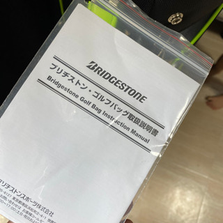 新品未使用 ブリジストン キャディバッグ ゴルフバッグ