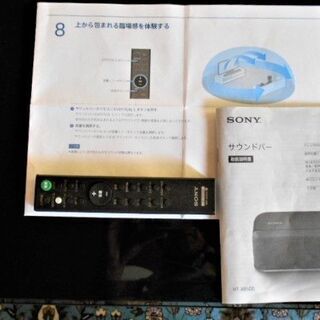 SONY サウンドバー　HT-X8500 中古品