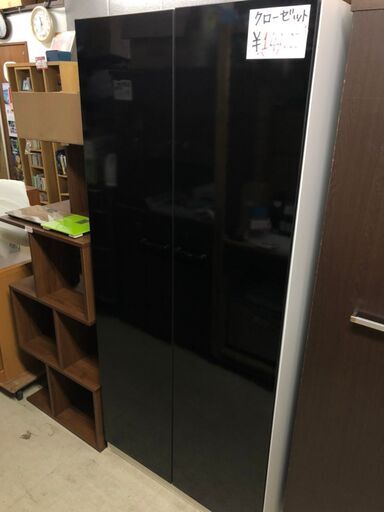 ☆中古 激安！！ 収納タンス　ブラック　コーティング　ハンガー掛け　大型　80ｘ56.5ｘ180　DI001　￥14,500！！
