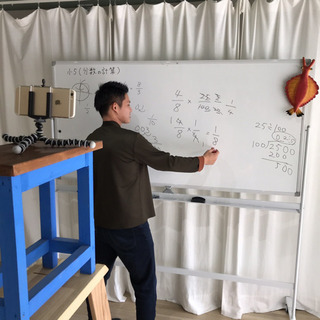 　算数・数学専門のオンライン家庭教師 - 長崎市