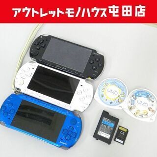 PSP 本体3台セット PSP-2000 PSP-3000×2台...