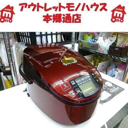 札幌 5.5合炊き IHジャー炊飯器 圧力＆スチーム 蒸気カット 極上炊き 日立 RZ-MV100K 2012年製 メタリックレッド 本郷通店
