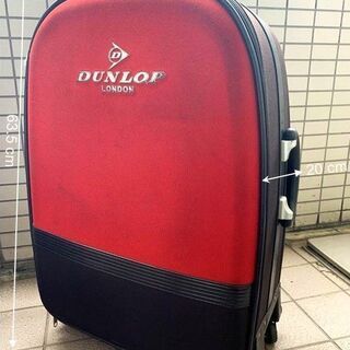 【お譲り】ダンロップM-size布製スーツケース