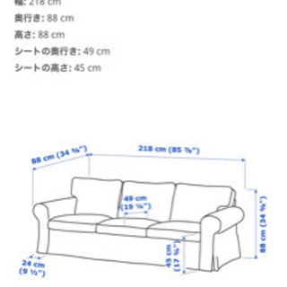 イケア　IKEA EKTORP  エークトルプ　3人掛けソファ　...