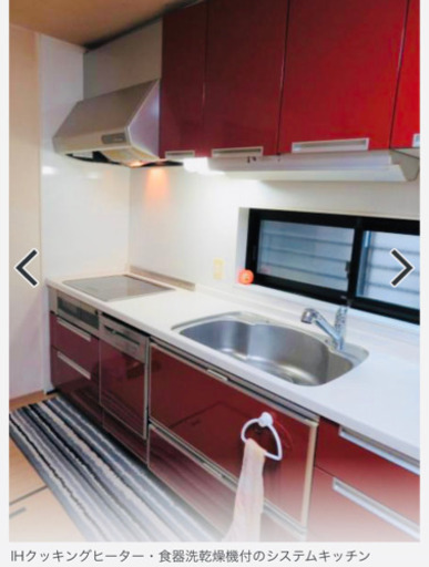 見た目の価格以上にお得 オール電化トヨタホーム注文住宅 2450万円 よし宏 指扇の賃貸 マンション 一戸建て の不動産 住宅情報 無料掲載の掲示板 ジモティー