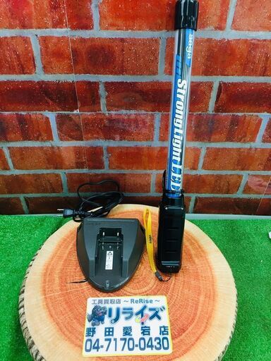 Saga LB-LED8LW ストロングライト【リライズ野田愛宕店】【中古】管理番号：2400010110078