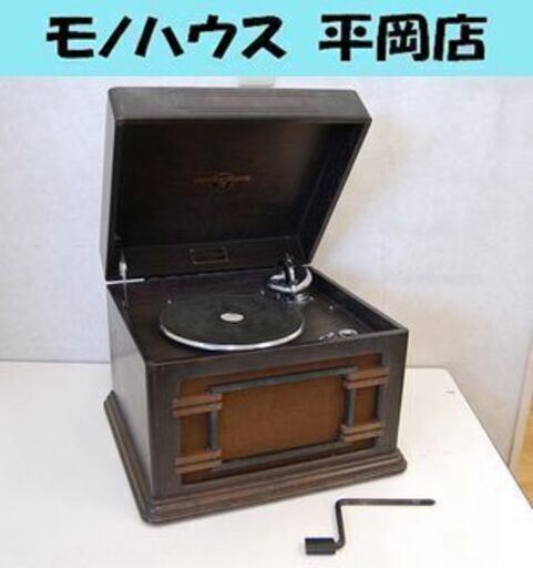 レトロ Columbia コロムビア 卓上蓄音機 No.452 vita-tonal Grafonola 動作確認済み 手回し ☆ PayPay(ペイペイ)決済可能 ☆ 札幌市 清田区 平岡