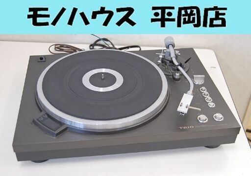 TRIO/トリオ ターンテーブル KP-F605MKⅡ ダイレクトドライブ NAGAOKA 62-15MkⅡ 基本動作確認済み☆ 札幌市 清田区 平岡