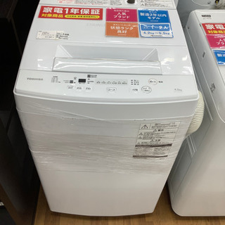 安心の12カ月保証付き TOSHIBA 全自動洗濯機 19580円