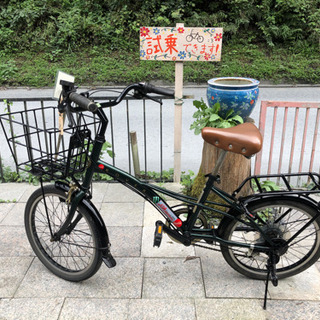 自転車 ミニベロ ローバー 20インチ 19,800円（税込）