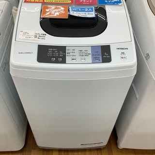 【12ヶ月安心保証付き】HITACHI 全自動洗濯機 2017年製 安心の12ヶ月保証付き HITACHI 全自動洗濯機 21780円