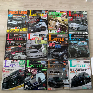 【取りに来てくださる方価格】車の雑誌