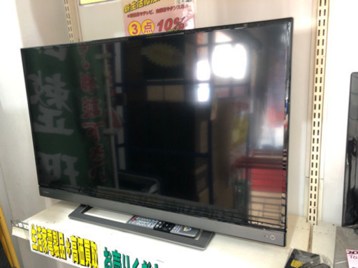 ほぼ新品‼︎   2020年制　TOSHIBA   40型　液晶テレビ　お買得‼︎   安心　保証付き