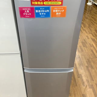 安心の12カ月保証付き　MITSUBISHI 2ドア冷蔵庫　28380円