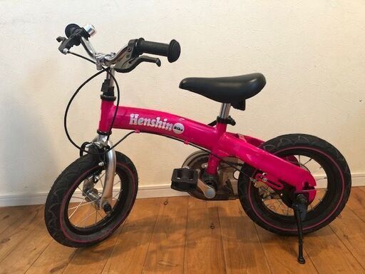 ✨限定色✨ へんしんバイク ピンク 説明書付 Henshin Bike
