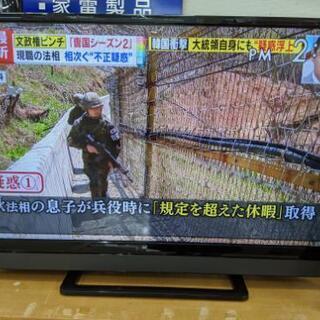 32型液晶テレビ 東芝REGZA 32S20 2017年製 【安心の3ヶ月保証付】