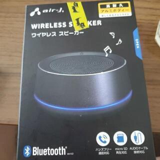 Bluetooth ワイヤレススピーカー