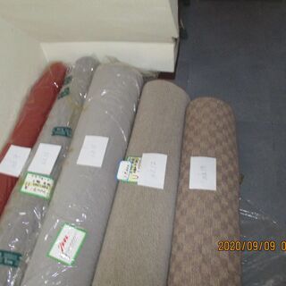 カーペット 新古 ② 【公式通販】