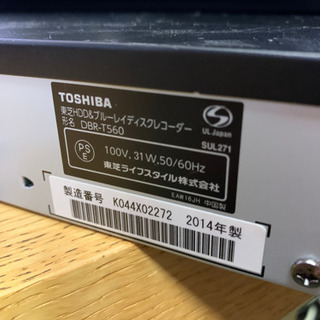 映像プレーヤー、レコーダー TOSHIBA ブルーレイディスクレコーダー 
