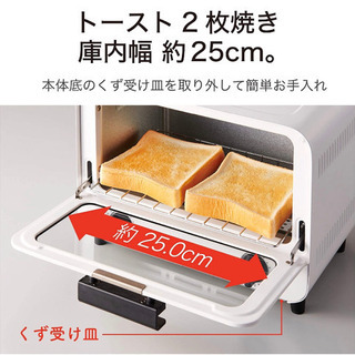 【新品】KOIZUMI オーブントースター