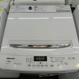 【配送・設置無料】セット割引有り★新品・未使用品★2019年製★ ハイセンス [ 7.5kg 全自動洗濯機 最短10分洗濯 ガラスドア ホワイト ] HW-G75A