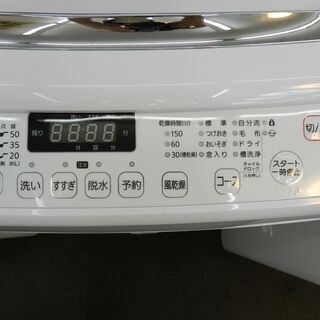 【配送・設置無料】セット割引有り★新品・未使用品★2019年製★ ハイセンス [ 7.5kg 全自動洗濯機 最短10分洗濯 ガラスドア ホワイト ] HW-G75A