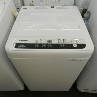 安心6カ月保証付】AQUA 全自動洗濯機 AQW-GS50H 2020年製 【ﾄﾚﾌｧｸ桶川 