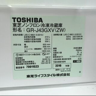 美品！！！　東芝　タッチパネル開閉式　自動製氷機能付き　４２０リッター　５ドア冷蔵庫　６９，９８０円（税込み）