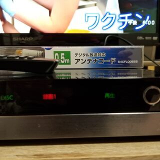 東芝 - ☆HEARTS！東芝REGZA DBR-T350☆ DBR-T360/T350, DBR-Z320/Z310/録画・再生｜レグザブルーレイ
