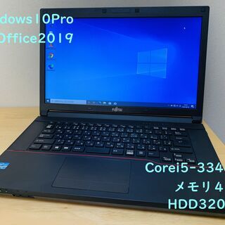 コスパ抜群のノートパソコン 富士通 A573/G Corei5/...