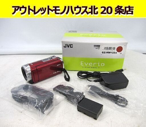 JVC ビクター Everio ハイビジョン メモリームービー デジタルビデオカメラ GZ-HM133 レッド 赤色 札幌市 東区