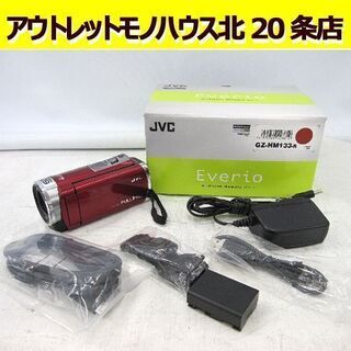  JVC ビクター Everio ハイビジョン メモリームービー...