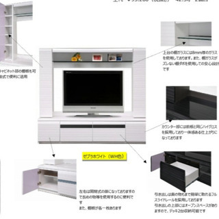 新品テレビボード！最後の1台！新品9万円します！1台限り39800円！ブラック木目調です！