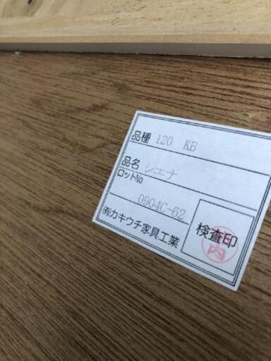 キッチン収納 キッチンテーブル レンジ台 幅120 カキウチ家具自社配送時代引き可※現金、クレジット、スマホ決済対応※