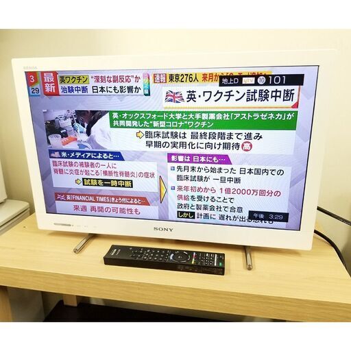 □配送可□SONY ソニー 26型 液晶テレビ KDL-26EX420 2011年製 roctar.com
