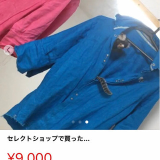 【ピンクと青のシャツのセット】