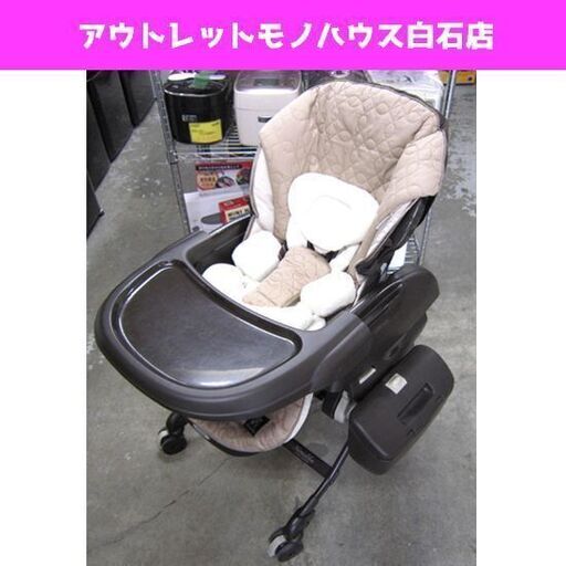 Combi ネムリラ AUTO SWING ハイ＆ロースウィングラック コンビ 電動 動作OK ☆ PayPay(ペイペイ)決済可能 ☆ 札幌市 白石区 東札幌 ☆ アウトレットモノハウス