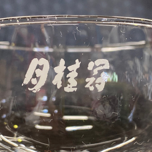 月桂冠ロゴ入りグラスでクイッと ペアグラス日本酒を飲もう ａｓａｄａ 魚住のお酒の中古あげます 譲ります ジモティーで不用品の処分