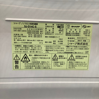 安心の1年間保証付！！ アクア2019年製 2ドア冷蔵庫 【トレファク町田店】